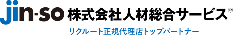 株式会社人材総合サービス ロゴ