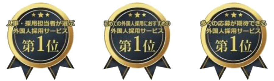 Guidable Jobs｜在留外国人に特化した求人媒体｜株式会社人材総合サービス