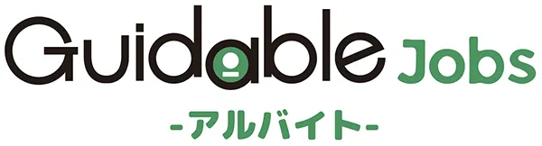 Guidable Jobs アルバイト