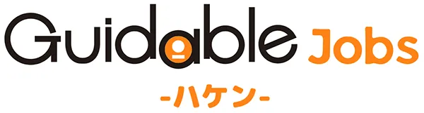 Guidable Jobs ハケン
