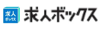 求人ボックス